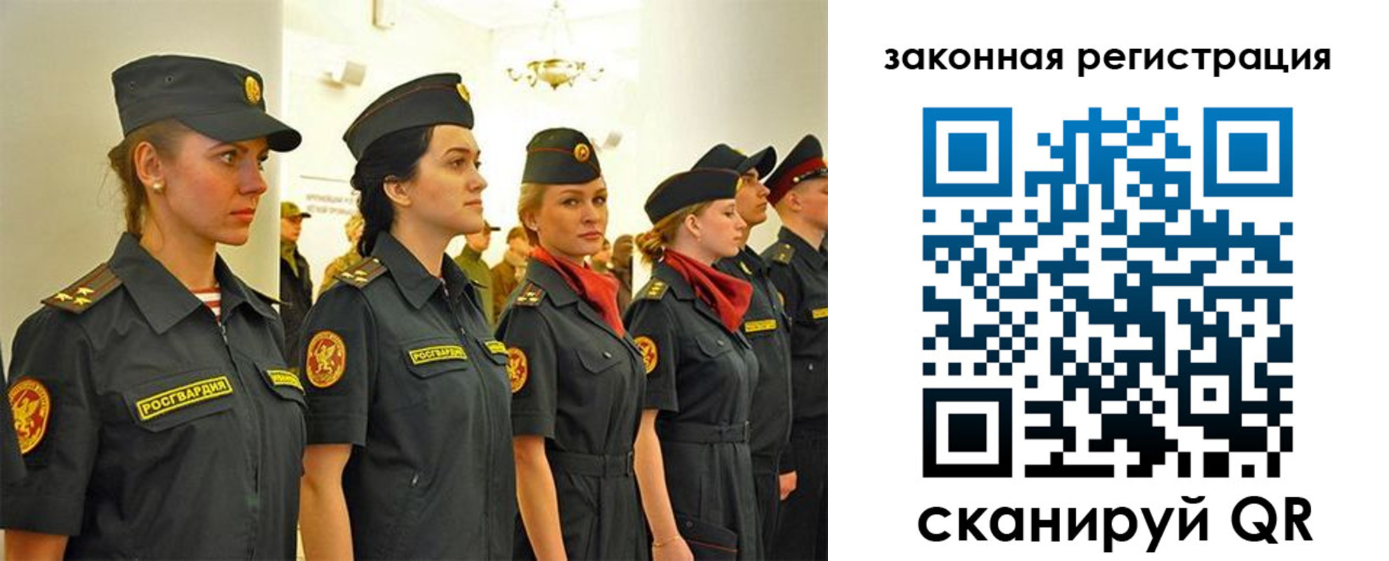 прописка для работы в Архангельской области