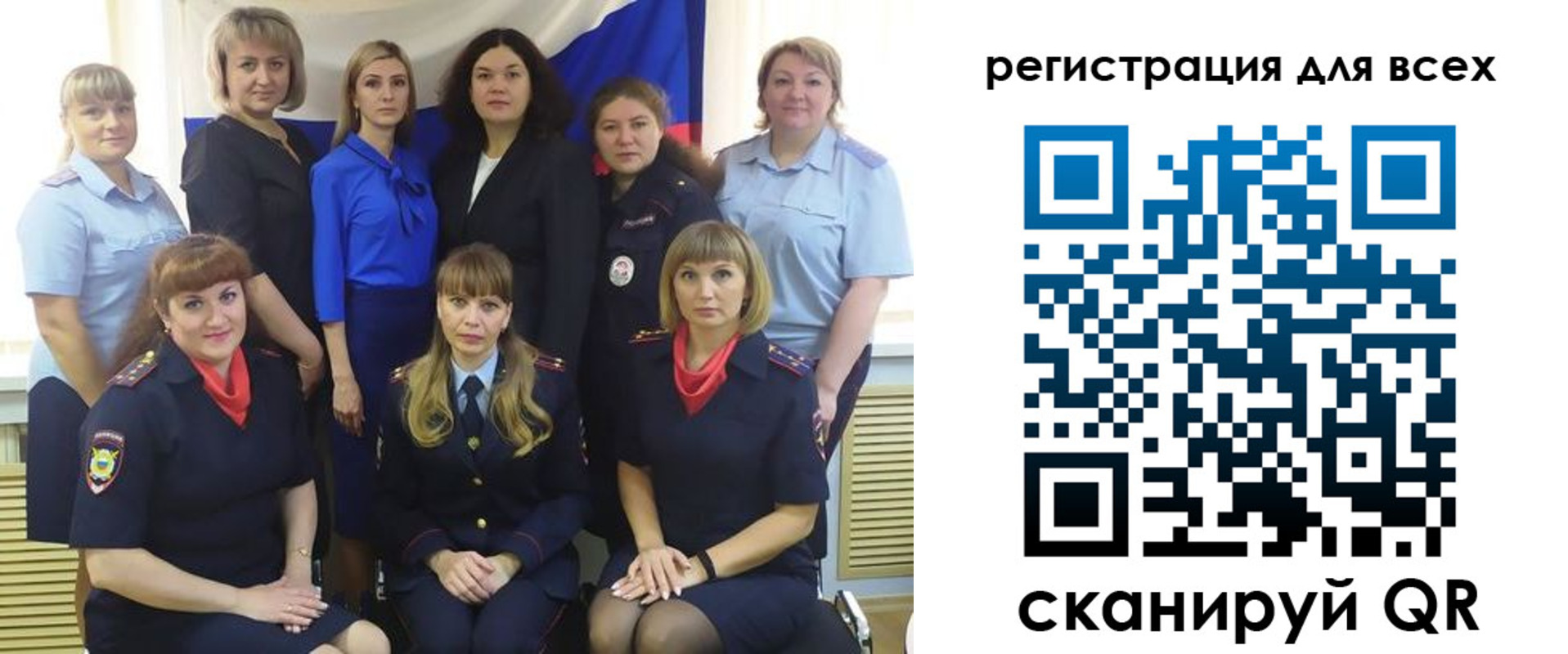 прописка для школы в Архангельской области