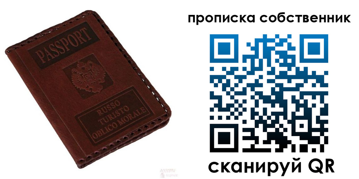 временная регистрация адрес в Архангельской области