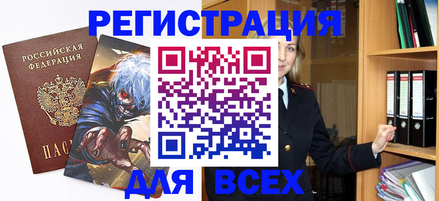 пропишу в квартире в Архангельской области