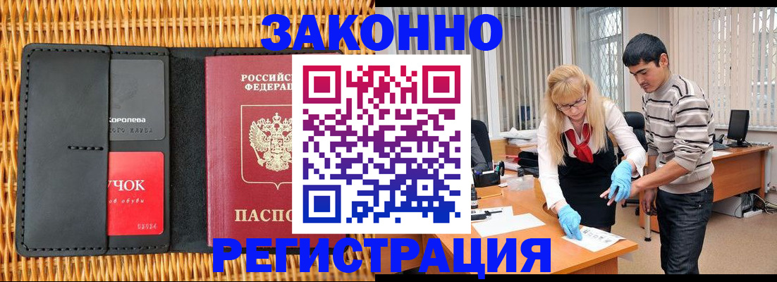 найти адрес прописки в Архангельской области